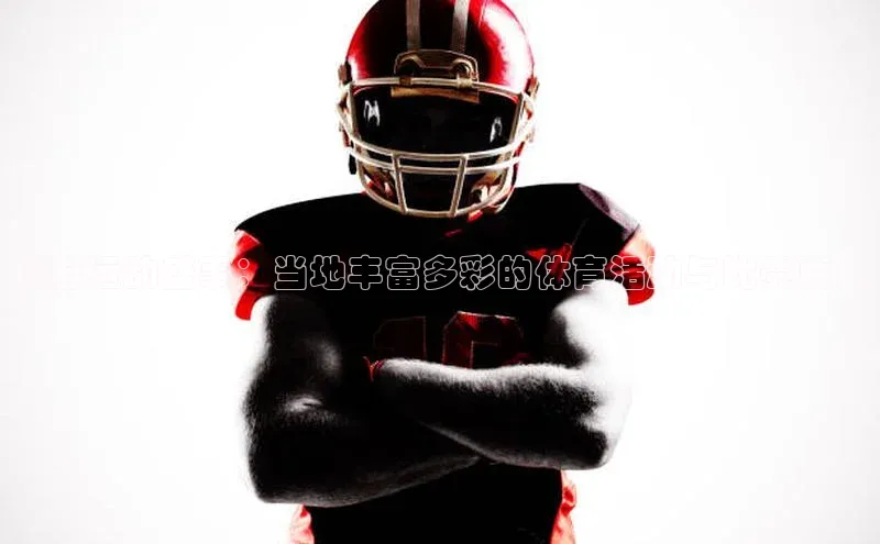 bet·365官网登录入口