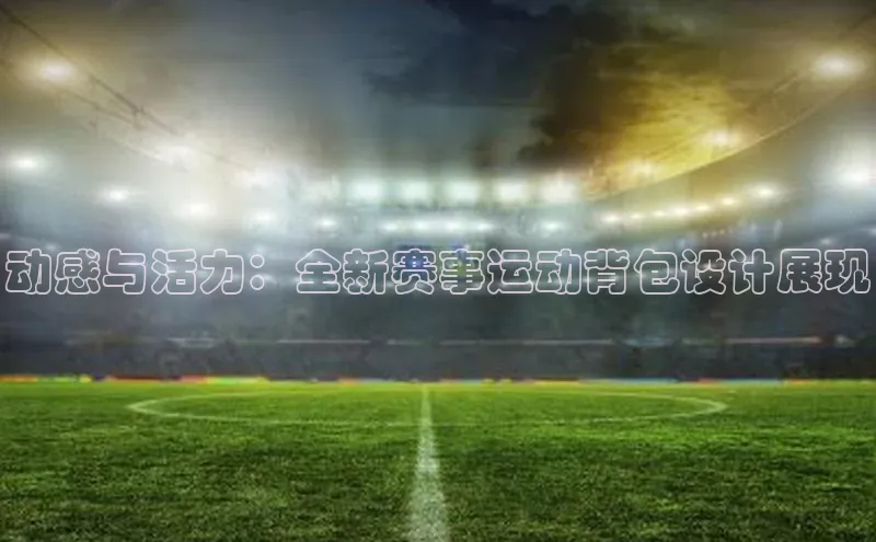 beat365亚洲体育在线官网