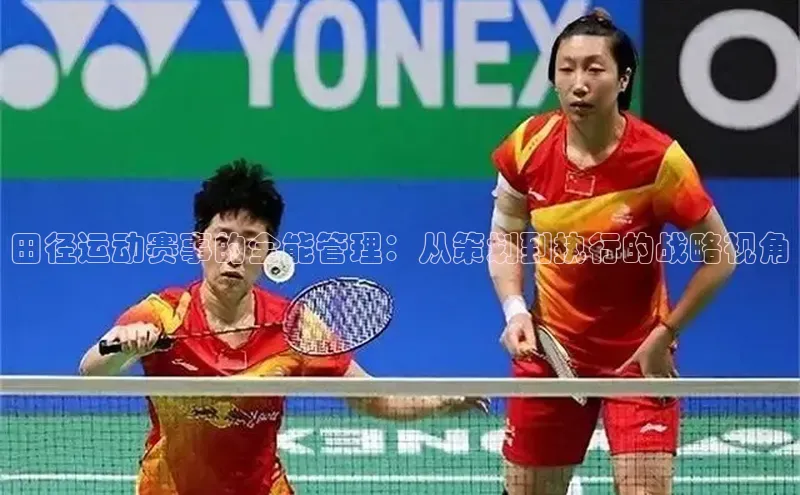 beat365唯一官网入口