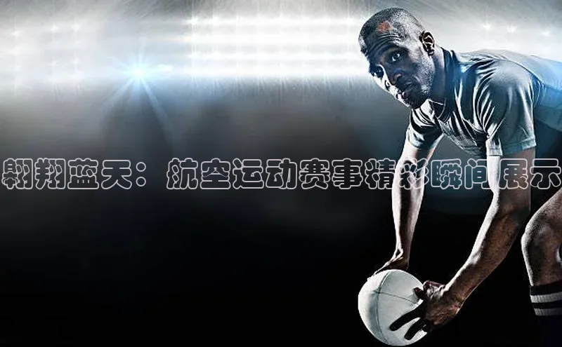 beat365官网在线平台