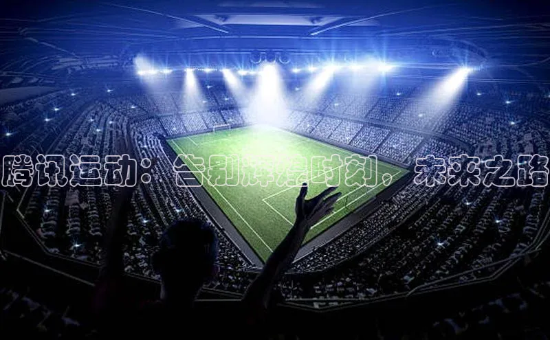 bet·365官网登录入口