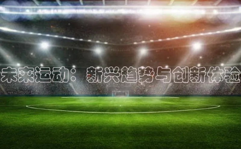 Bet365亚洲官方网站