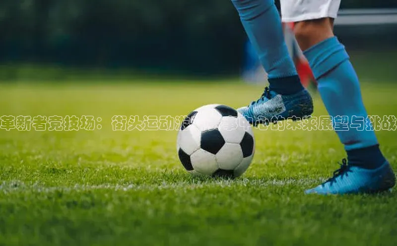 Bet365亚洲官方网站