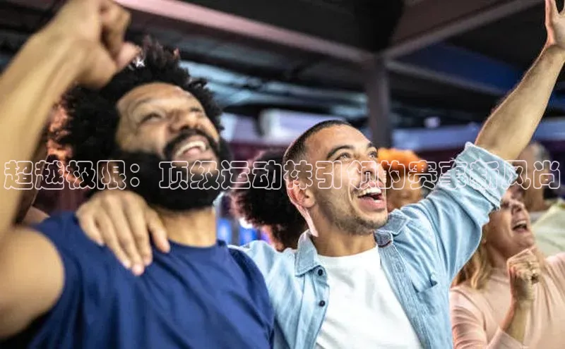 bet·365官网登录入口