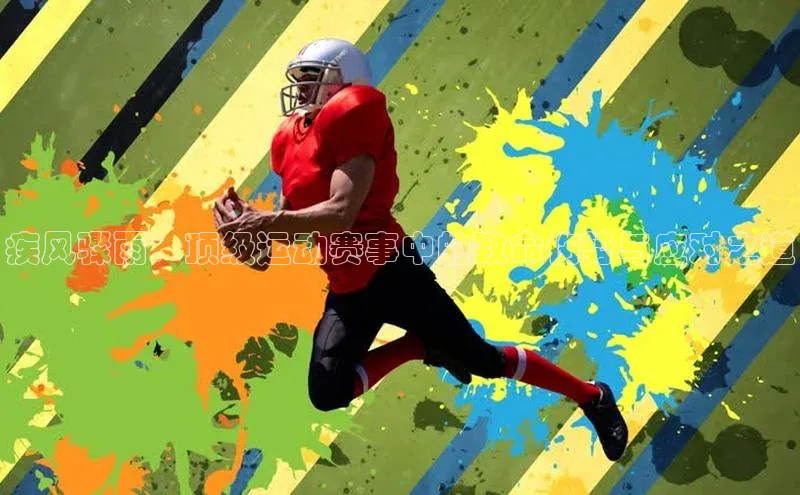 bet·365官网登录入口