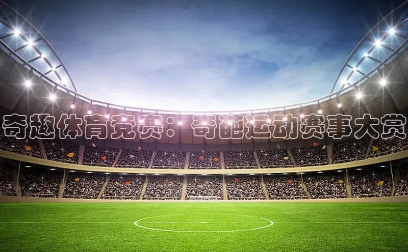 beat365官网 网页版