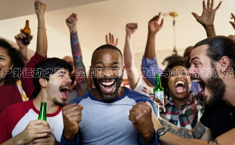 英国(正版)365官方网站