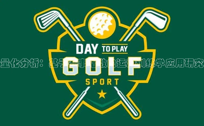 beat365·体育官网