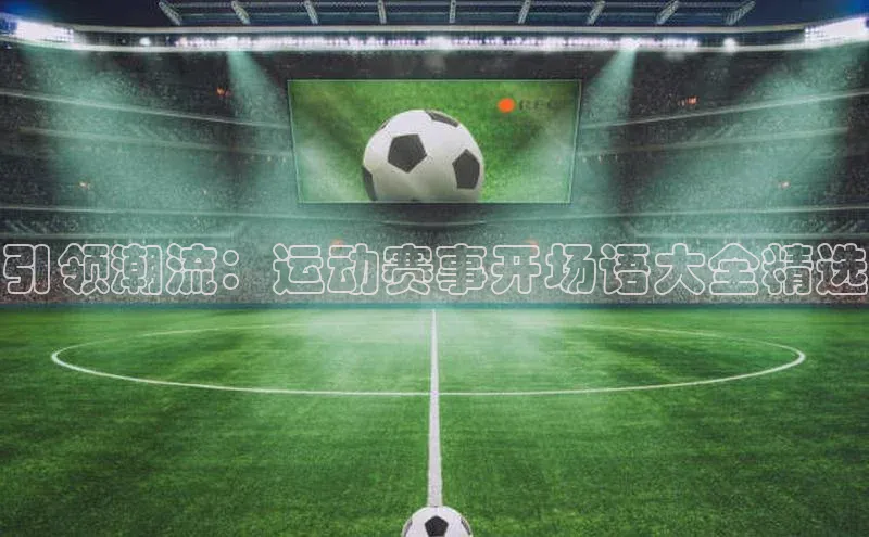 beat365全站官网最新版本