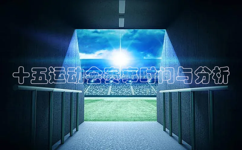 beat365·体育官网