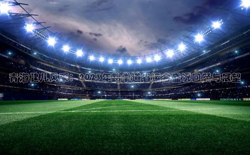 beat365·体育官网