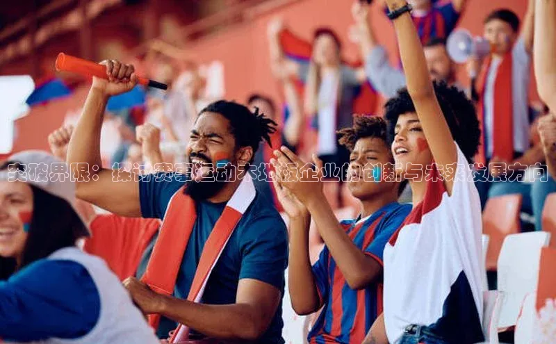 beat365唯一官网入口