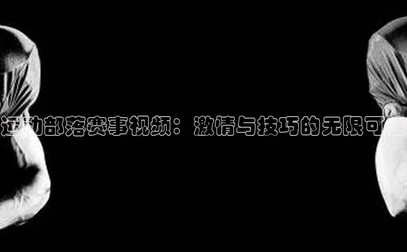 beat365官方唯一入口