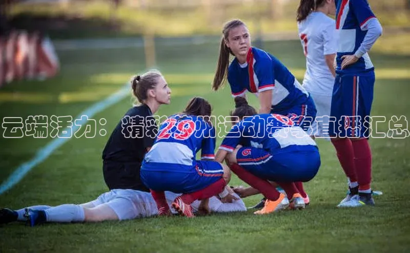 beat365亚洲体育在线官网