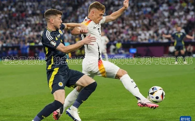 beat365亚洲体育在线官网