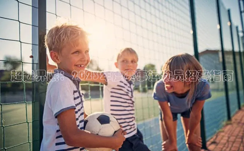 beat365官网 网页版