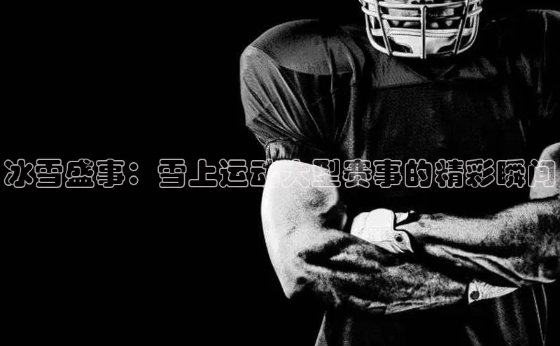 Bet365亚洲官方网站