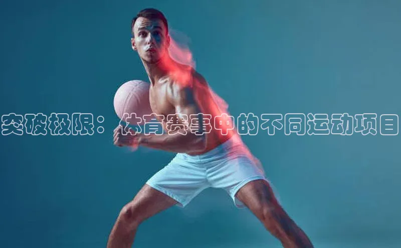 beat365亚洲体育在线官网