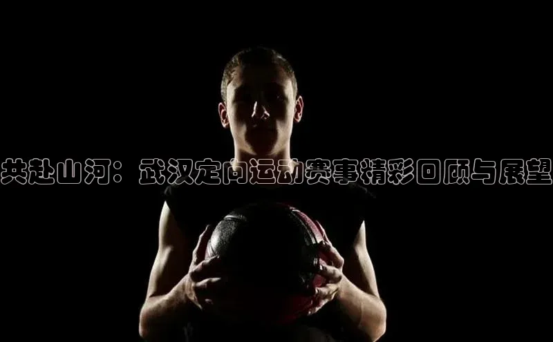 beat365亚洲体育在线官网