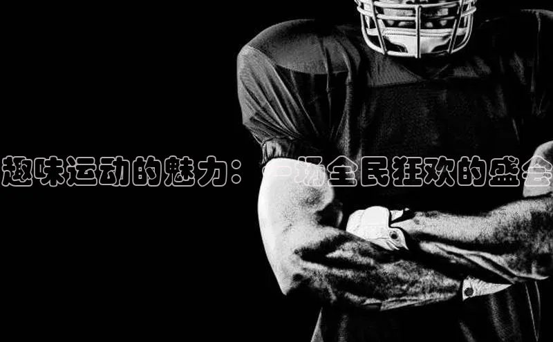 beat365官网 网页版