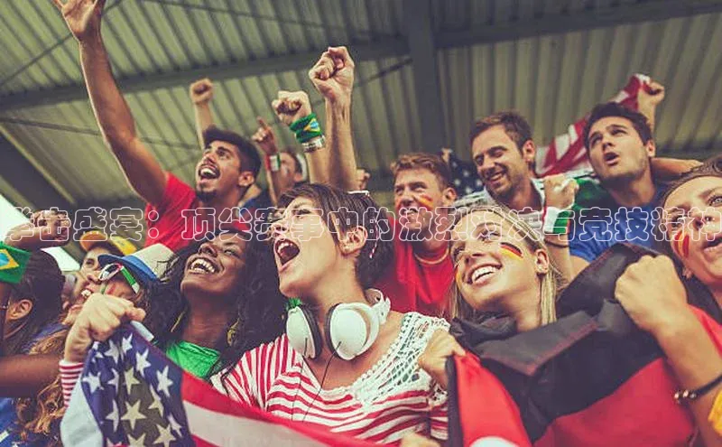 beat365安卓版下载