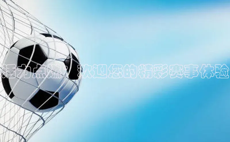 beat365·体育官网