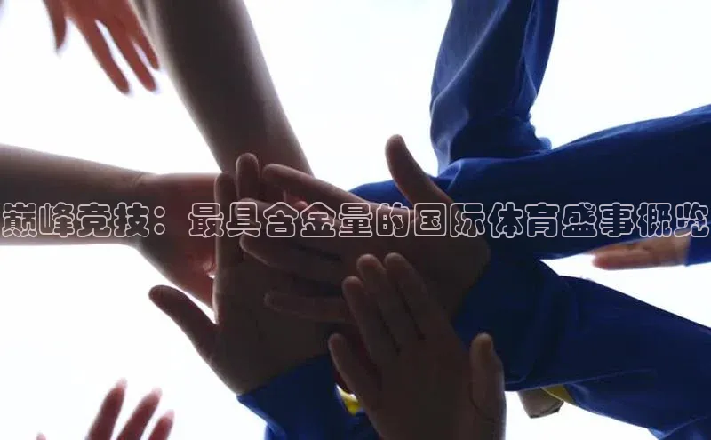 Bet365亚洲官方网站
