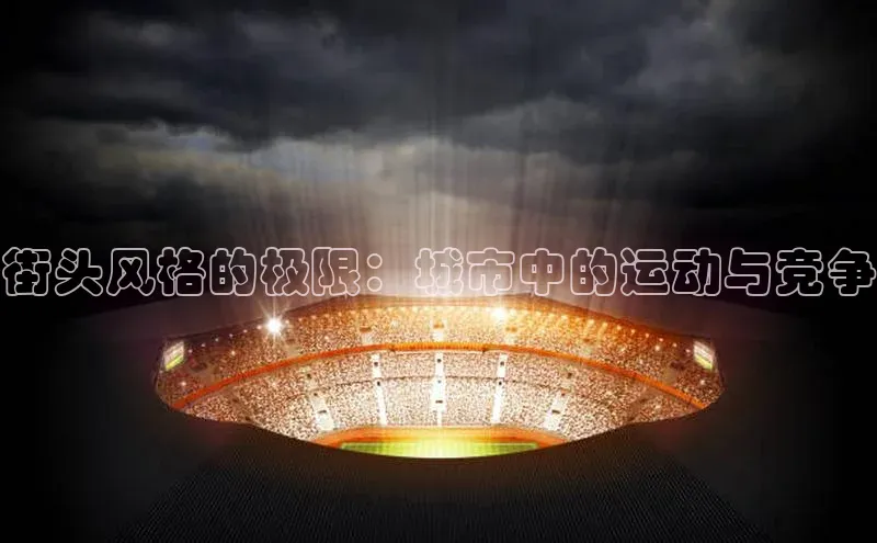 英国(正版)365官方网站