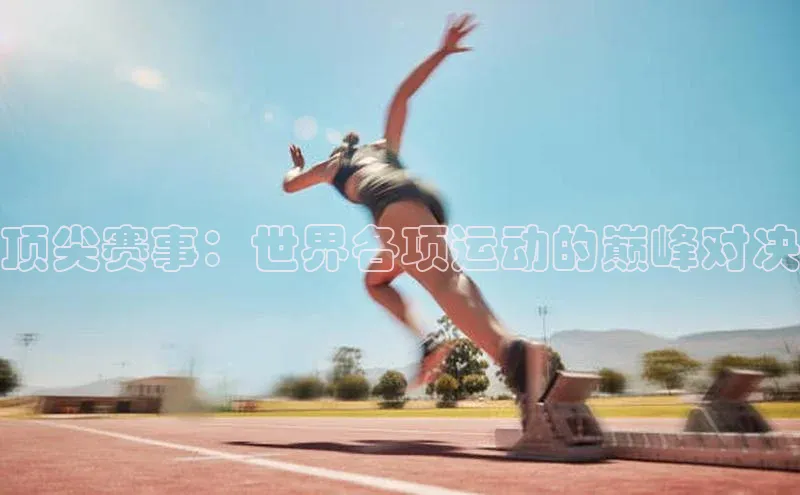 beat365·体育官网